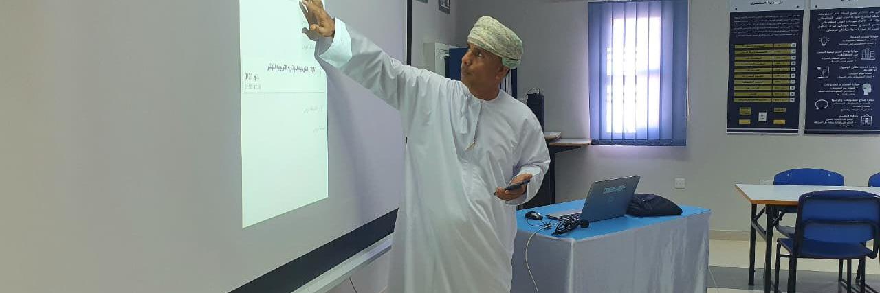 تحديث ركن التوجيه المهني